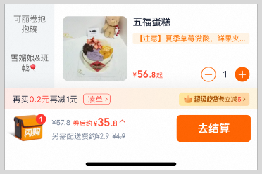 词令联盟：淘宝闪购爆火好店红包推广如何生成口令推广赚钱？	