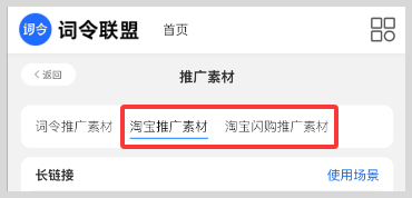 淘宝APP与淘宝闪购APP外卖闪购有什么区别？-词令
