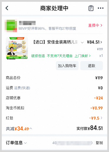 词令联盟：淘宝超级U选快抢日每天10点抢百万单品红包怎样赚钱？
