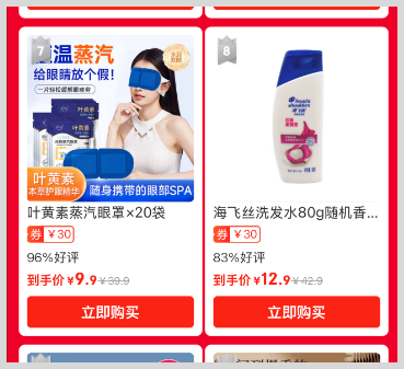 词令联盟:京东限时通用优惠券怎样赚钱? 词令联盟:京东限时通用优惠券怎样赚钱?
