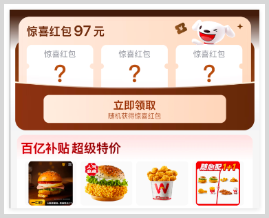 京东推广deeplink深度链接如何转换生成词令直达口令打开京东推广APP活动页面？-词令