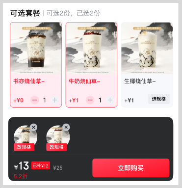 词令联盟:京东外卖百亿餐补券如何推广? 词令联盟:京东外卖百亿餐补券如何推广?
