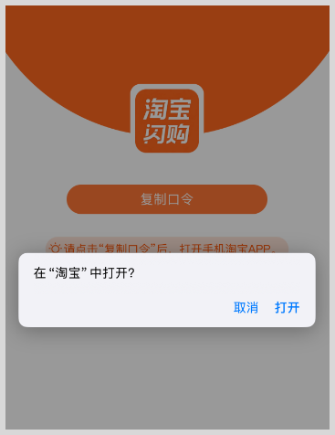 如何利用口令转换链接推广赚钱? 如何利用口令转换链接推广赚钱?