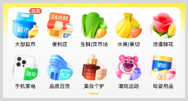美团闪购红包/淘宝闪购红包官方纯数字口令与词令直达闪购红包领取口令