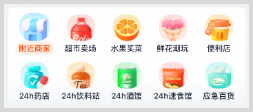 美团闪购红包/淘宝闪购红包官方纯数字口令与词令直达闪购红包领取口令