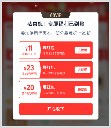 词令直达外卖红包领取口令：美团/京东/淘宝闪购外卖红包领取词令直达口令是什么？
