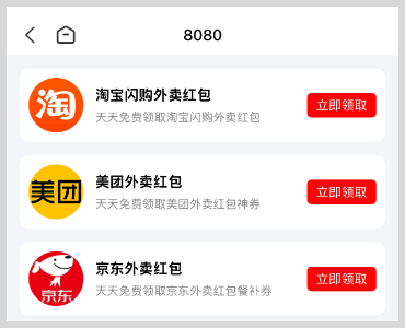 词令+淘宝闪购+千问AI点外卖省钱又便宜组合