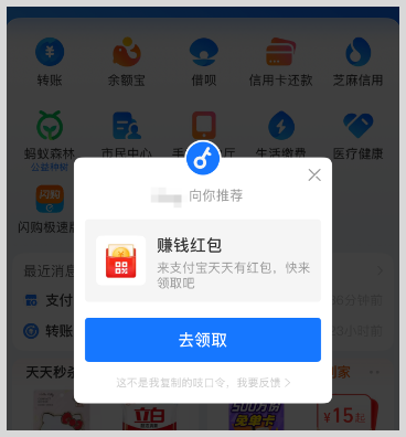 口令转换链接生成器：如何将分享推广口令转换生成网址链接？