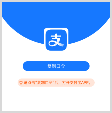 口令转换链接生成器：如何将分享推广口令转换生成网址链接？