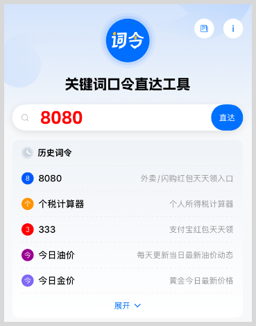 2026年38节：淘宝天猫38焕新周 / 京东38礼遇季红包领取词令直达口令