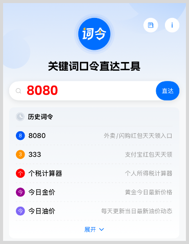 千问办事让千问向着AI超级入口再进一步