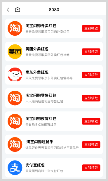千问办事让千问向着AI超级入口再进一步
