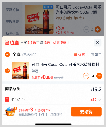 千问办事让千问向着AI超级入口再进一步