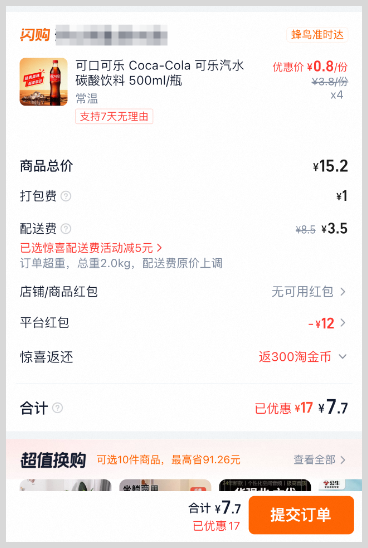 千问办事让千问向着AI超级入口再进一步