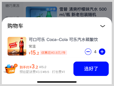 千问办事让千问向着AI超级入口再进一步