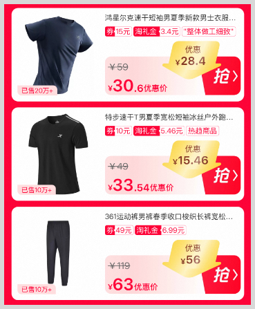 淘客推广赚钱工具：词令直达淘宝天猫淘礼金红包口令配置教程