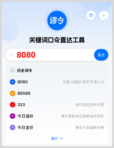 词令直达口令：淘宝天猫超级88官方立减遇到淘礼金天猫淘宝红包优惠券优惠力度会更大吗？