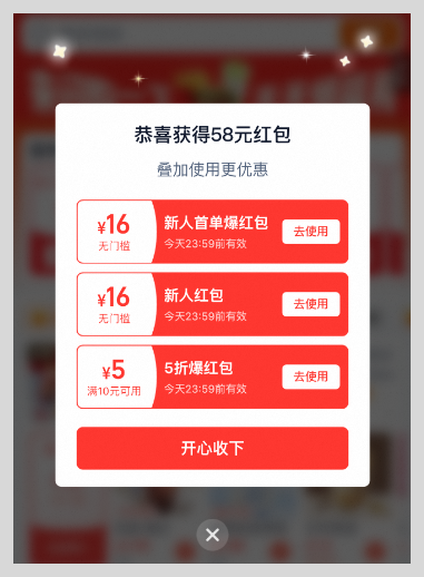 淘宝闪购外卖红包推广唤端链接如何转换生成词令直达淘宝APP外卖红包领取口令? 淘宝闪购外卖红包推广唤端链接如何转换生成词令直达淘宝APP外卖红包领取口令?