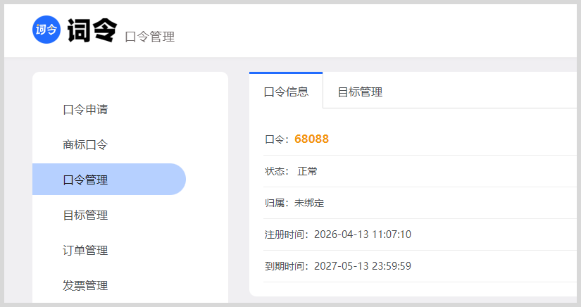 美团外卖红包推广唤端链接如何转换生成词令直达美团APP外卖红包领取口令？