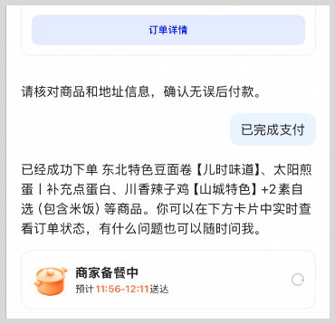 千问