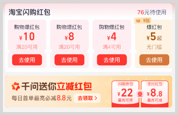 千问
