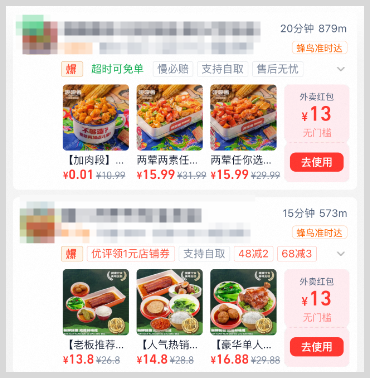 千问