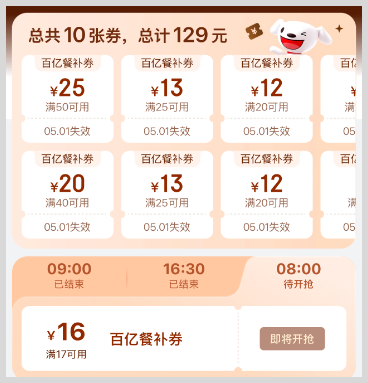 京东外卖红包微信小程序推广页面如何转换生成词令直达口令? 京东外卖红包微信小程序推广页面如何转换生成词令直达口令?