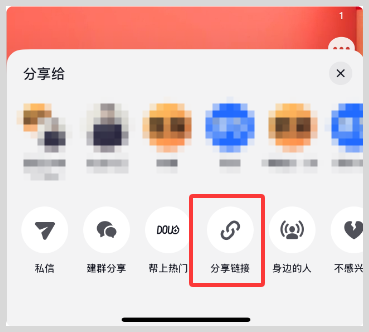 词令联盟生成淘宝天猫618红包淘口令如何利用抖音推广分享？