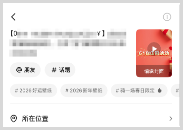 词令联盟生成京东618红包京口令如何利用快手推广分享？