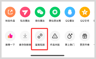 词令联盟生成京东618红包京口令如何利用快手推广分享？