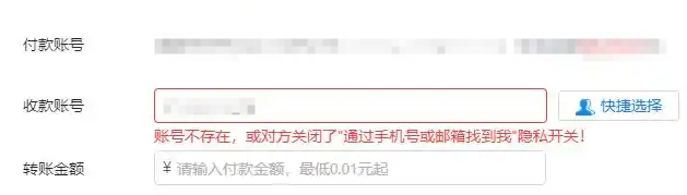 词令联盟口令推广平台关于推广项目佣金收益提取到支付宝常见问题解答 词令联盟口令推广平台关于推广项目佣金收益提取到支付宝常见问题解答