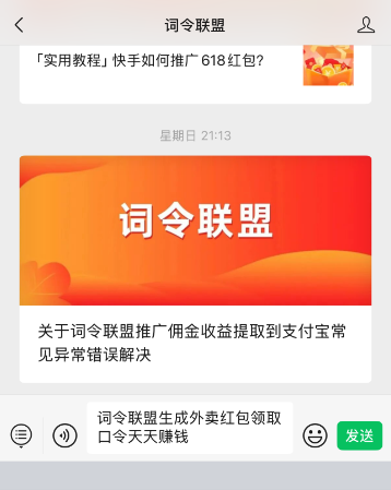 iPhone苹果手机打字键盘输入时变动黑色背景的输入框怎么关闭? iPhone苹果手机打字键盘输入时变动黑色背景的输入框怎么关闭?
