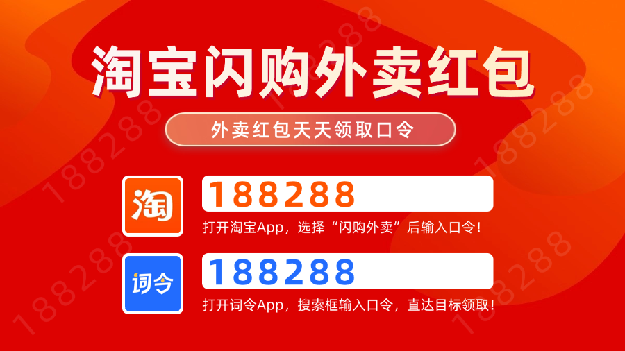 外卖订单开具发票教程：淘宝闪购外卖订单如何开具电子发票？-词令